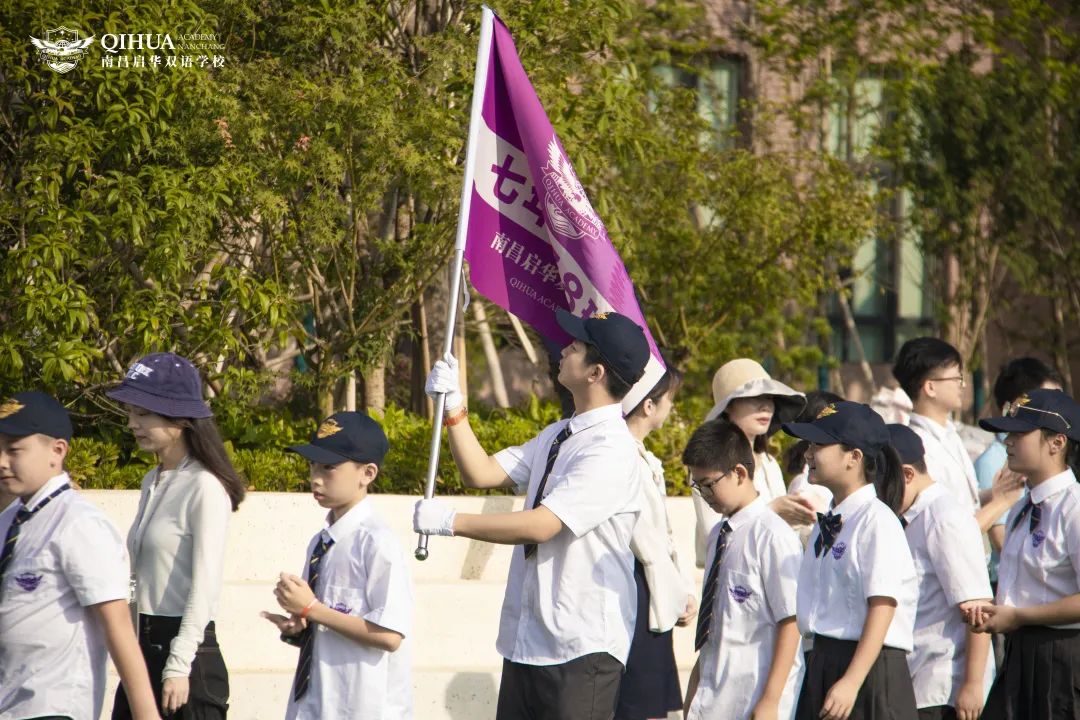 启华双语开校、开学典礼丨逐梦之旅正式启程 启华双语开校、开学典礼丨逐梦之旅正式启程