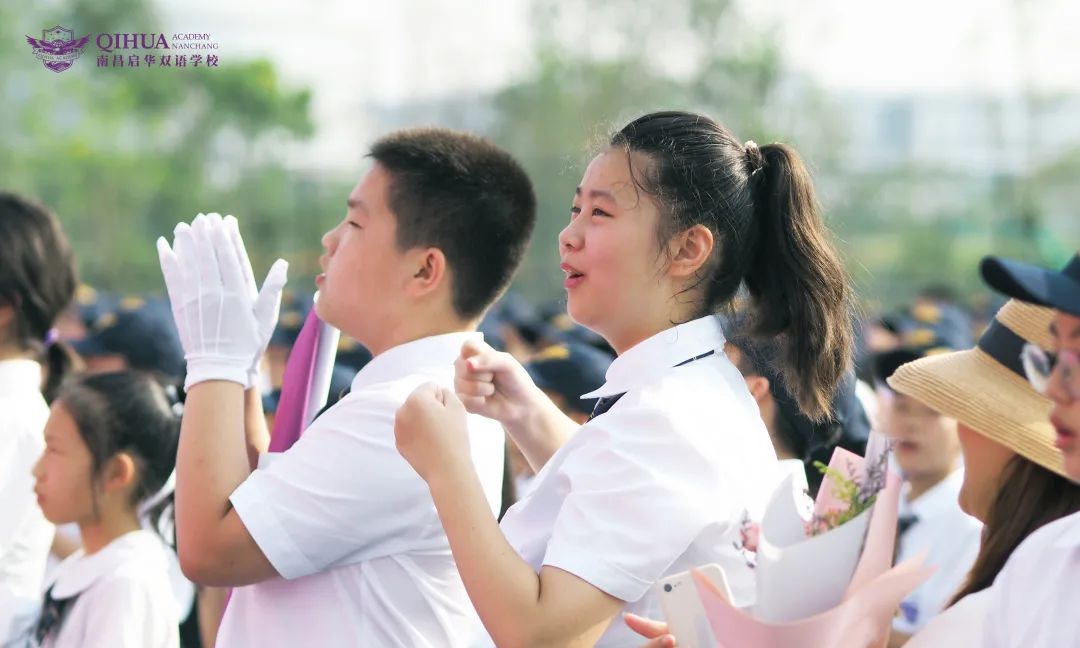 启华双语开校、开学典礼丨逐梦之旅正式启程 启华双语开校、开学典礼丨逐梦之旅正式启程