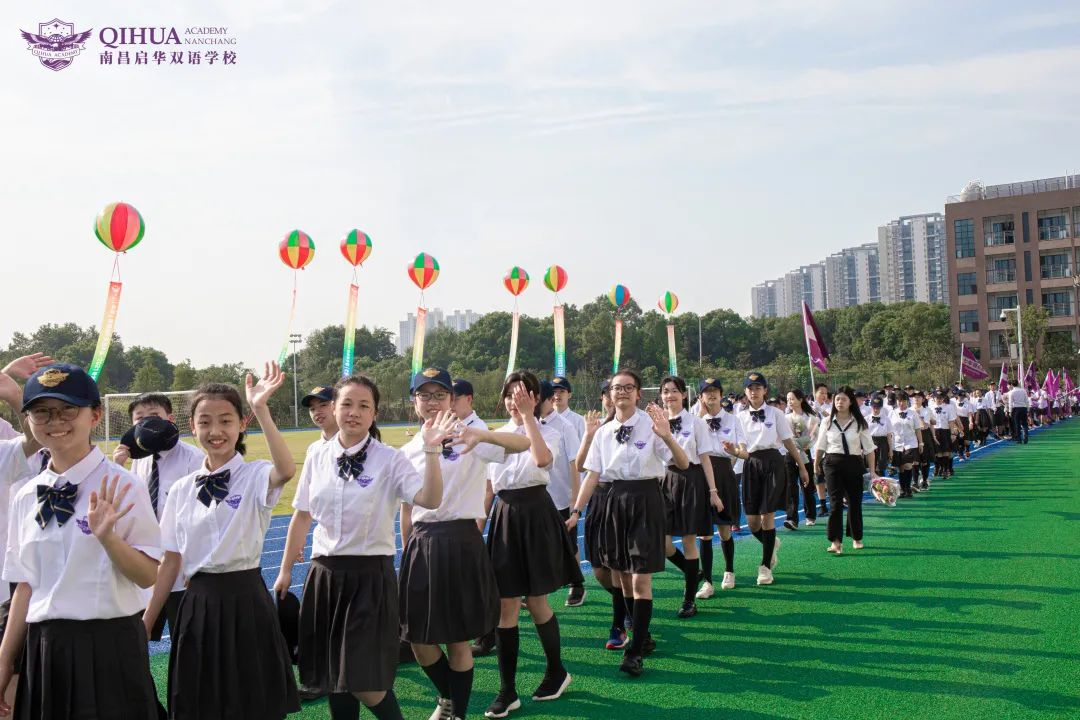 启华双语开校、开学典礼丨逐梦之旅正式启程 启华双语开校、开学典礼丨逐梦之旅正式启程